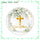 White Watercolor Green Leaf Cross Themed Baby Shower Party Tableware Set First Communion Party Decoration Supplies
