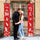 Pancarta del porche del día de Vanlentine, pancarta de puerta del feliz día de San Valentín de 2 piezas, pancartas del letrero del porche del día de San Valentín y pareja del día de San Valentín - Luxeventshub